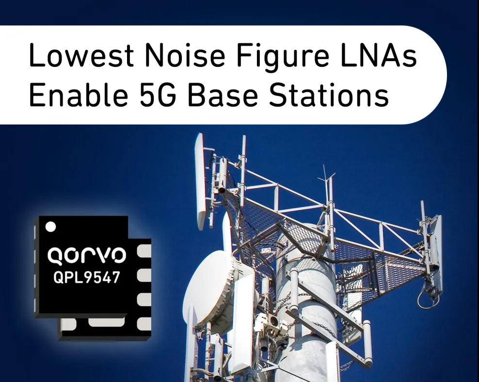 Qorvo® 推出业界领先的低噪声系数 LNA,支持 5G 基站部署
